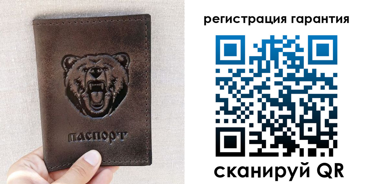 прописка регистрация в Суздали